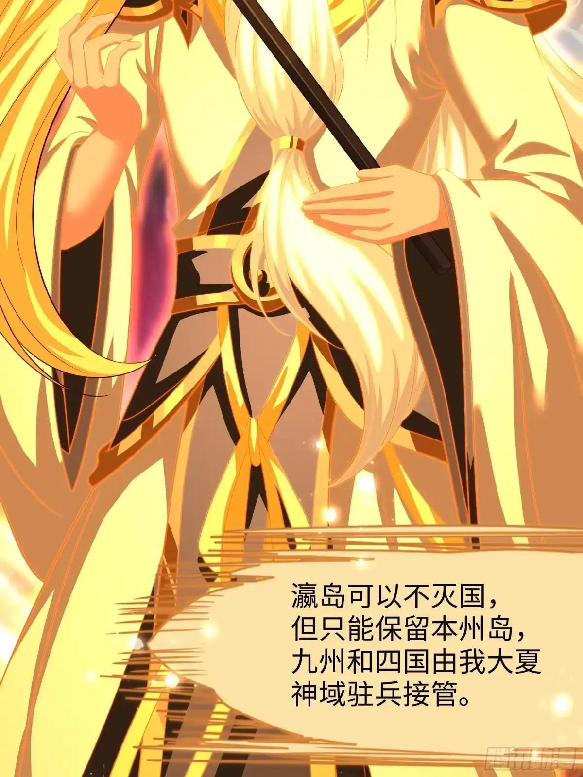 234 商王宫的记忆 第25页