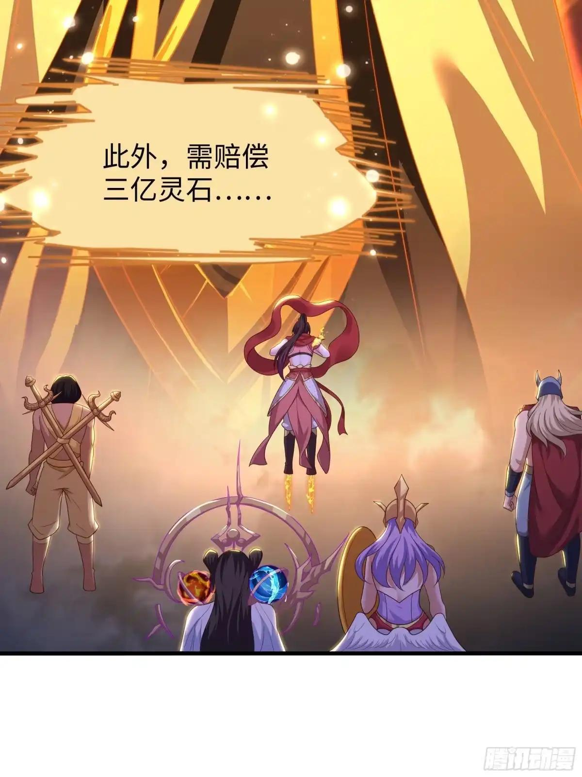 234 商王宫的记忆 第26页