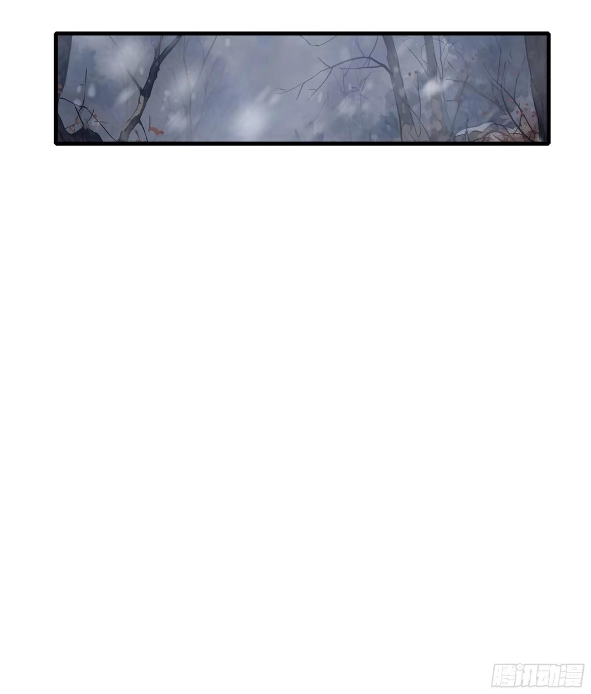 234 商王宫的记忆 第27页