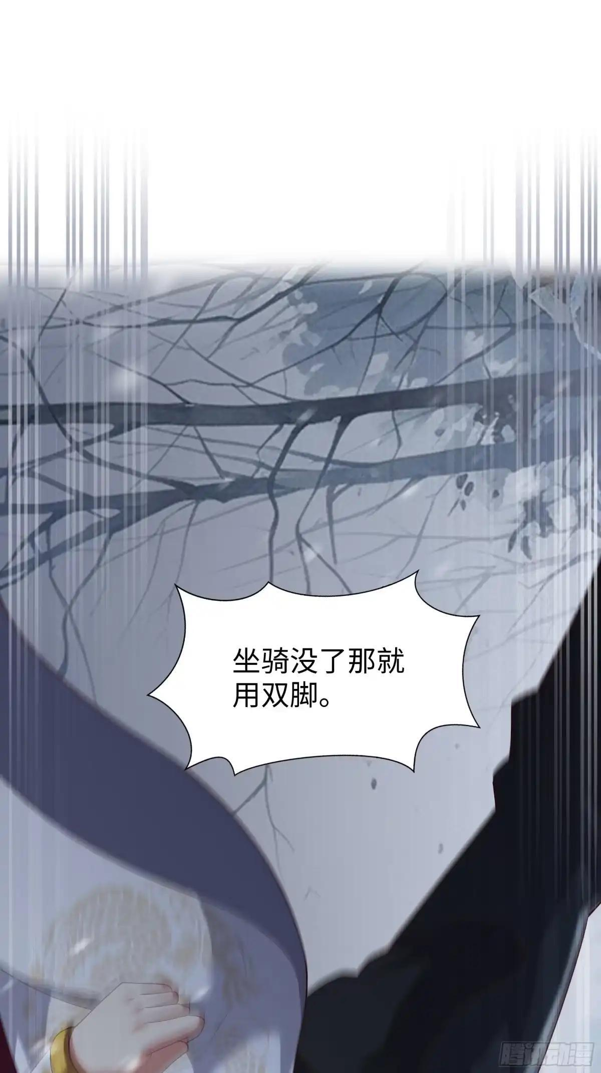 234 商王宫的记忆 第28页