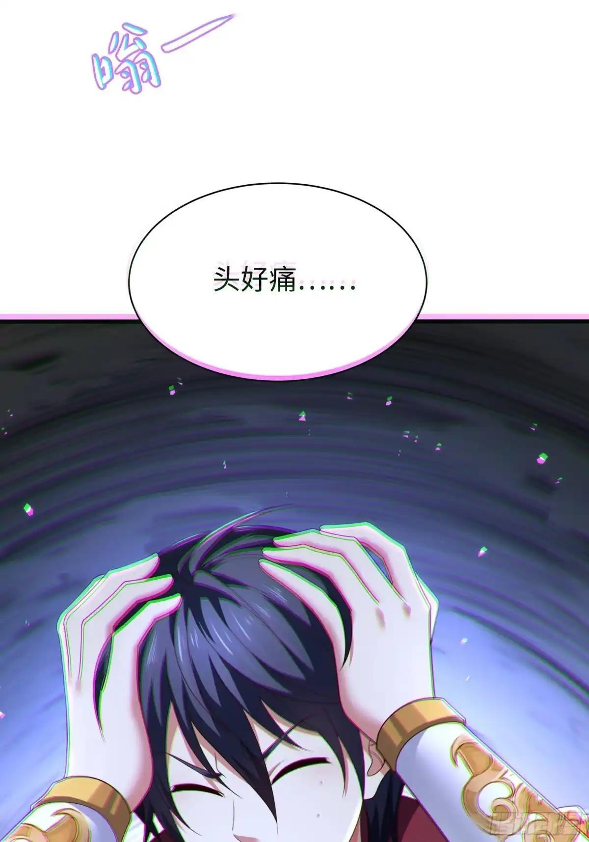 234 商王宫的记忆 第39页