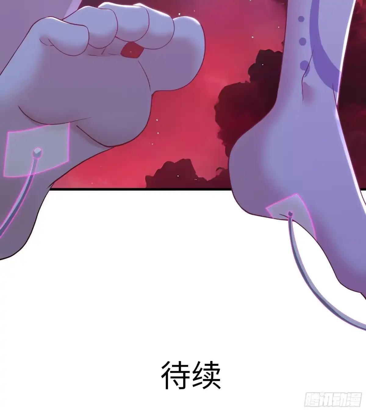 234 商王宫的记忆 第49页