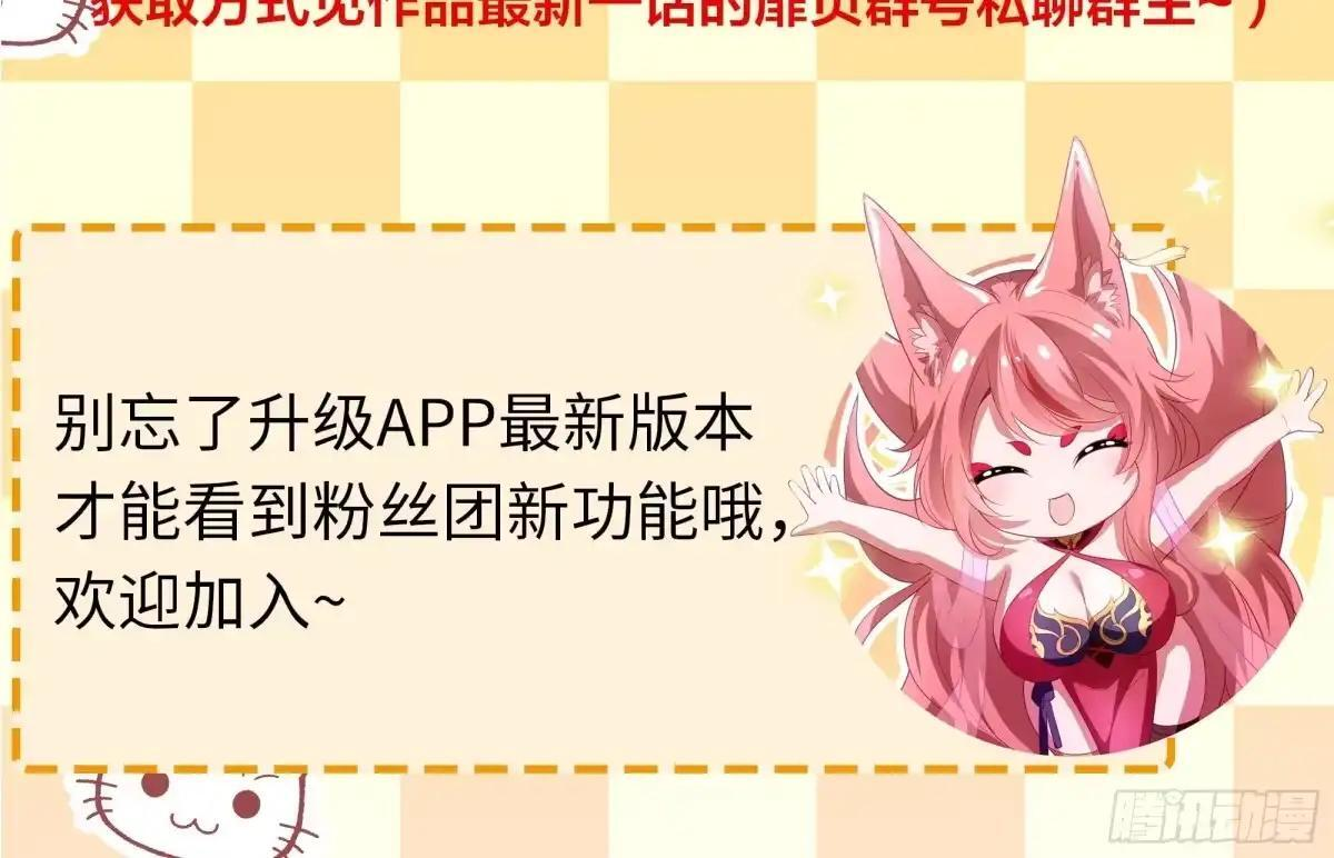 234 商王宫的记忆 第55页