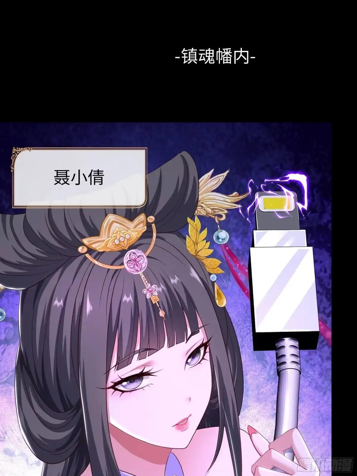 235 我来助你 第4页