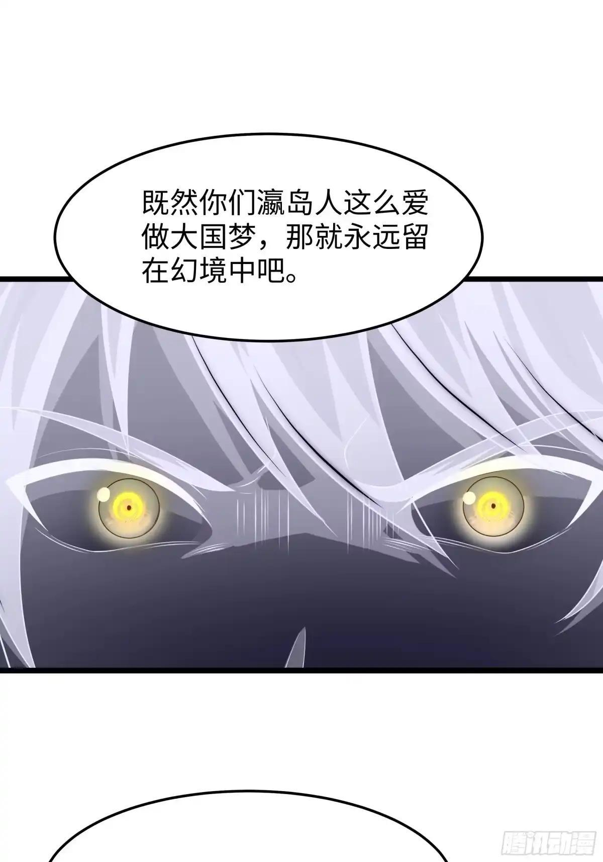 235 我来助你 第19页