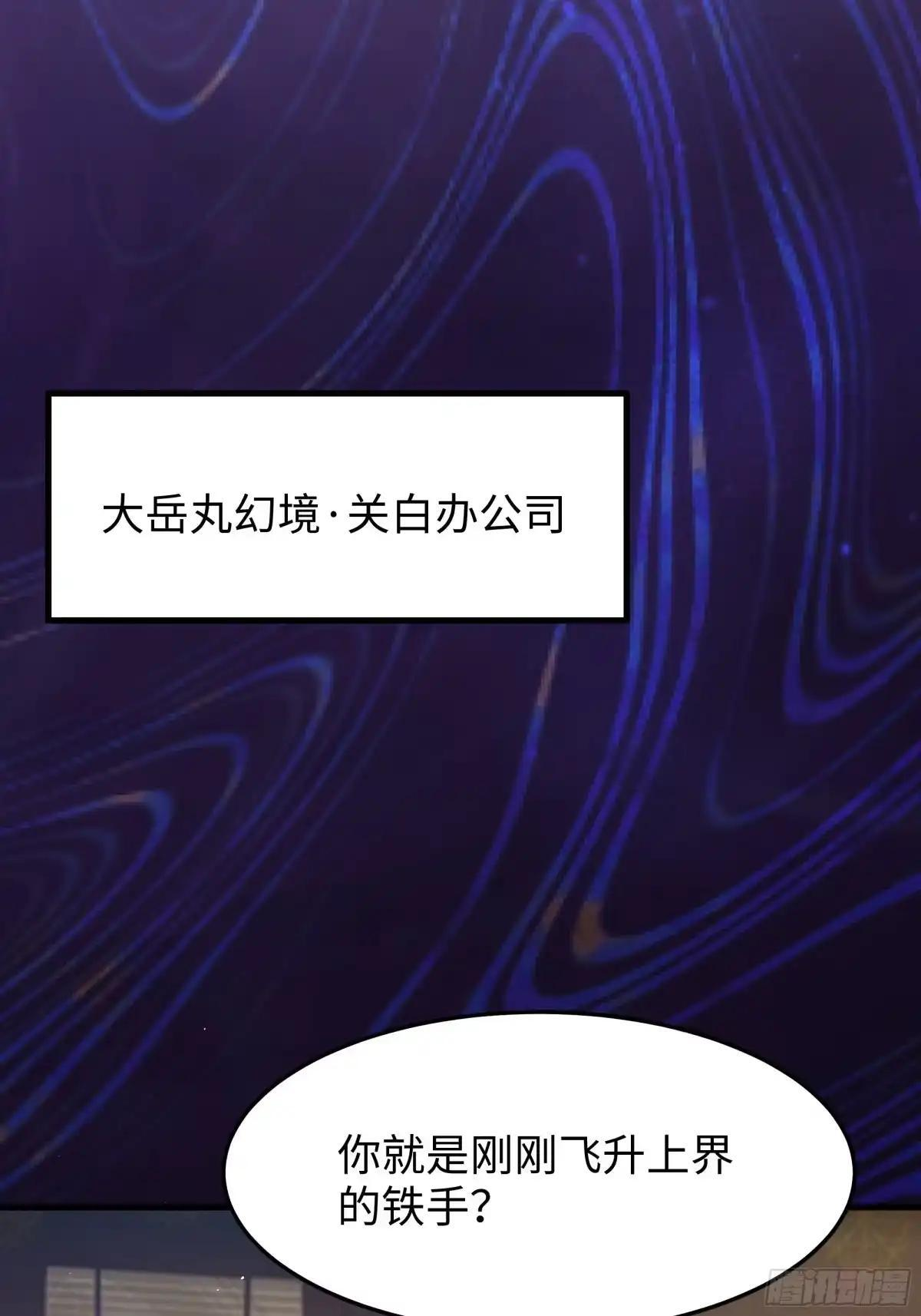 235 我来助你 第21页