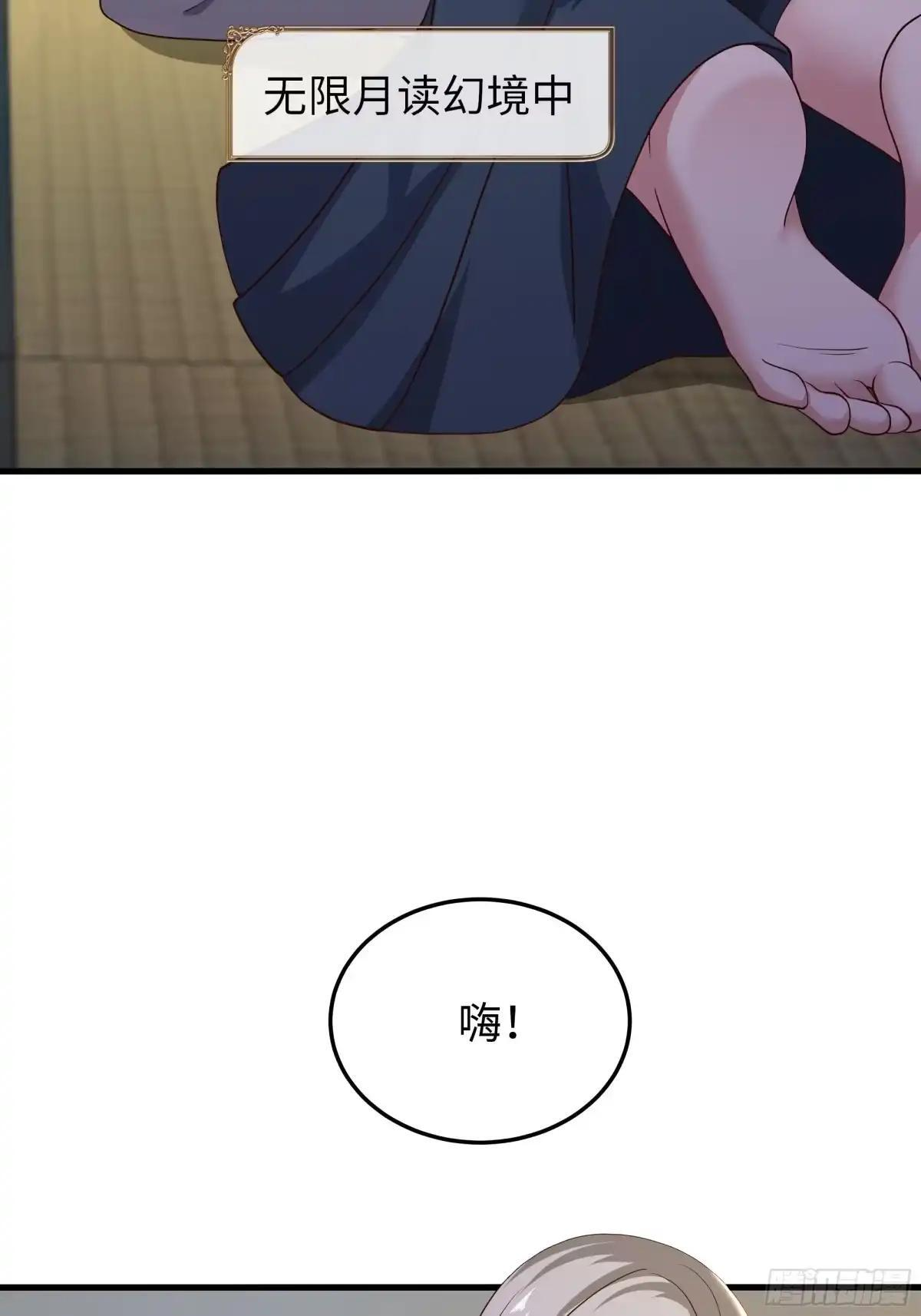 235 我来助你 第23页