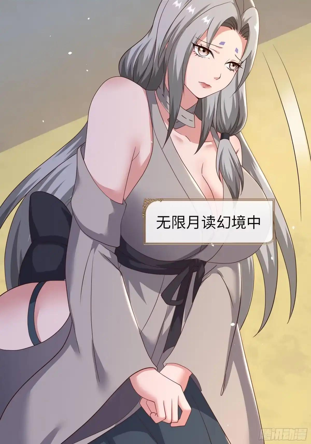 235 我来助你 第24页