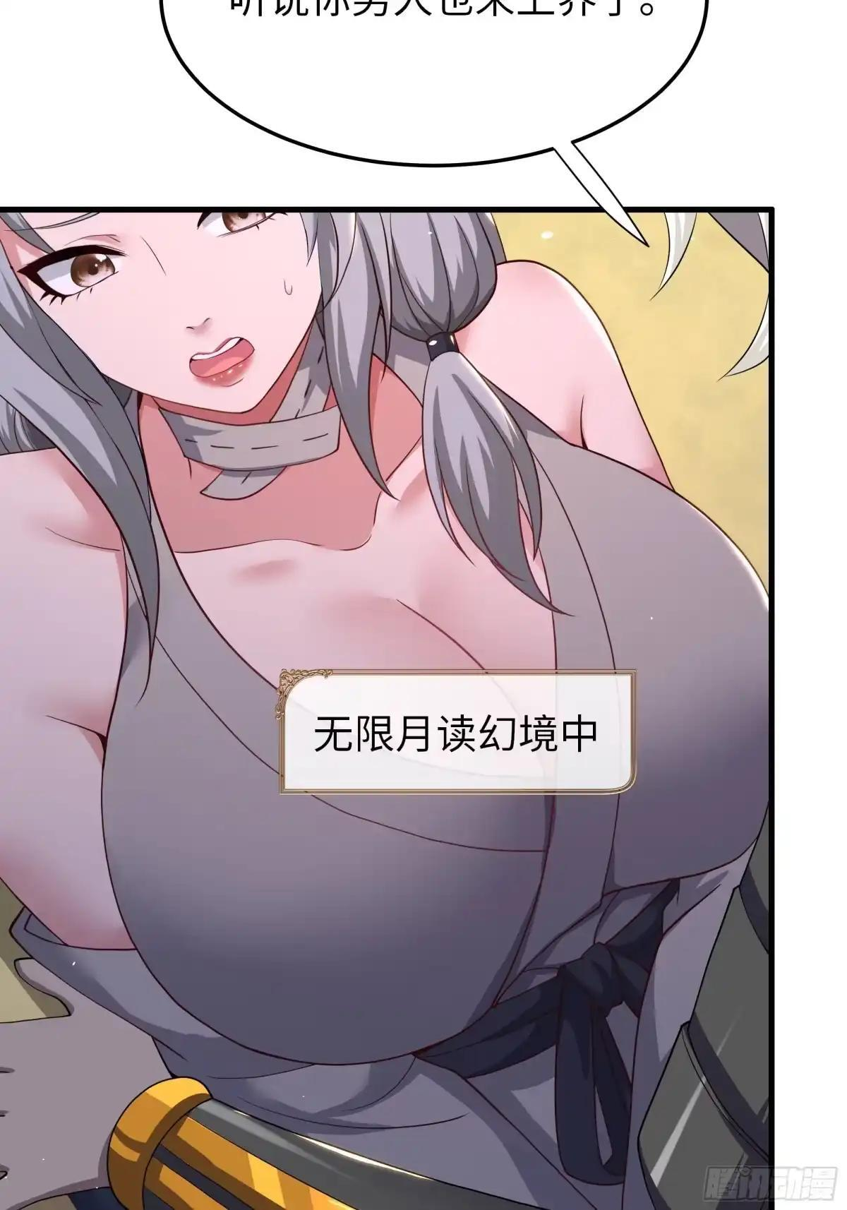 235 我来助你 第26页