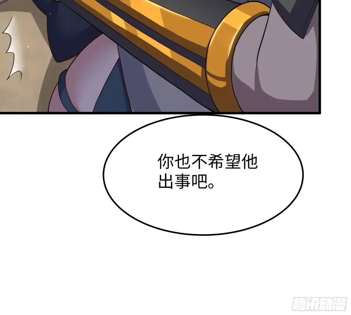 235 我来助你 第27页