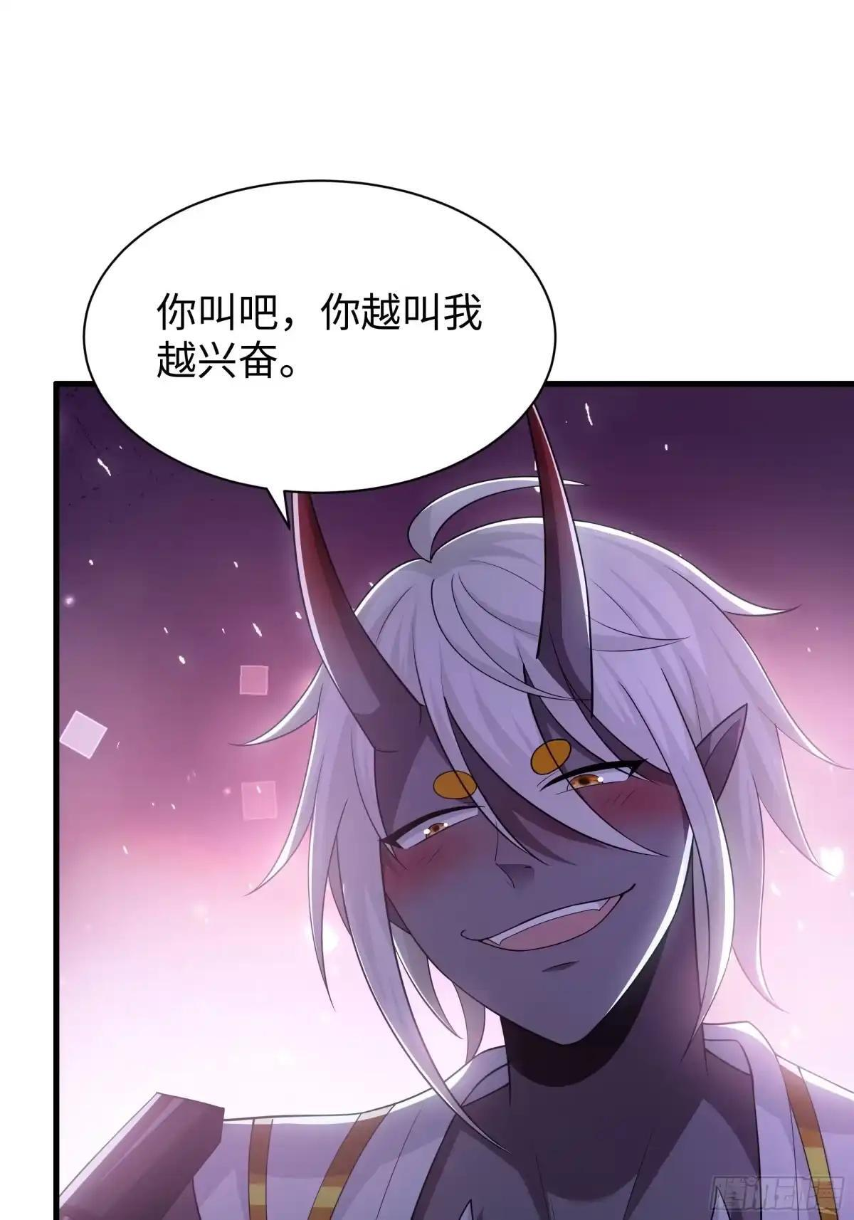 235 我来助你 第30页