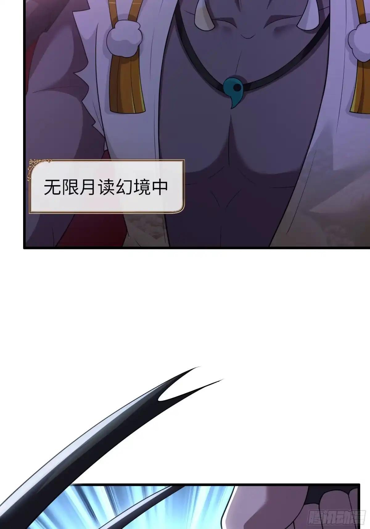 235 我来助你 第31页
