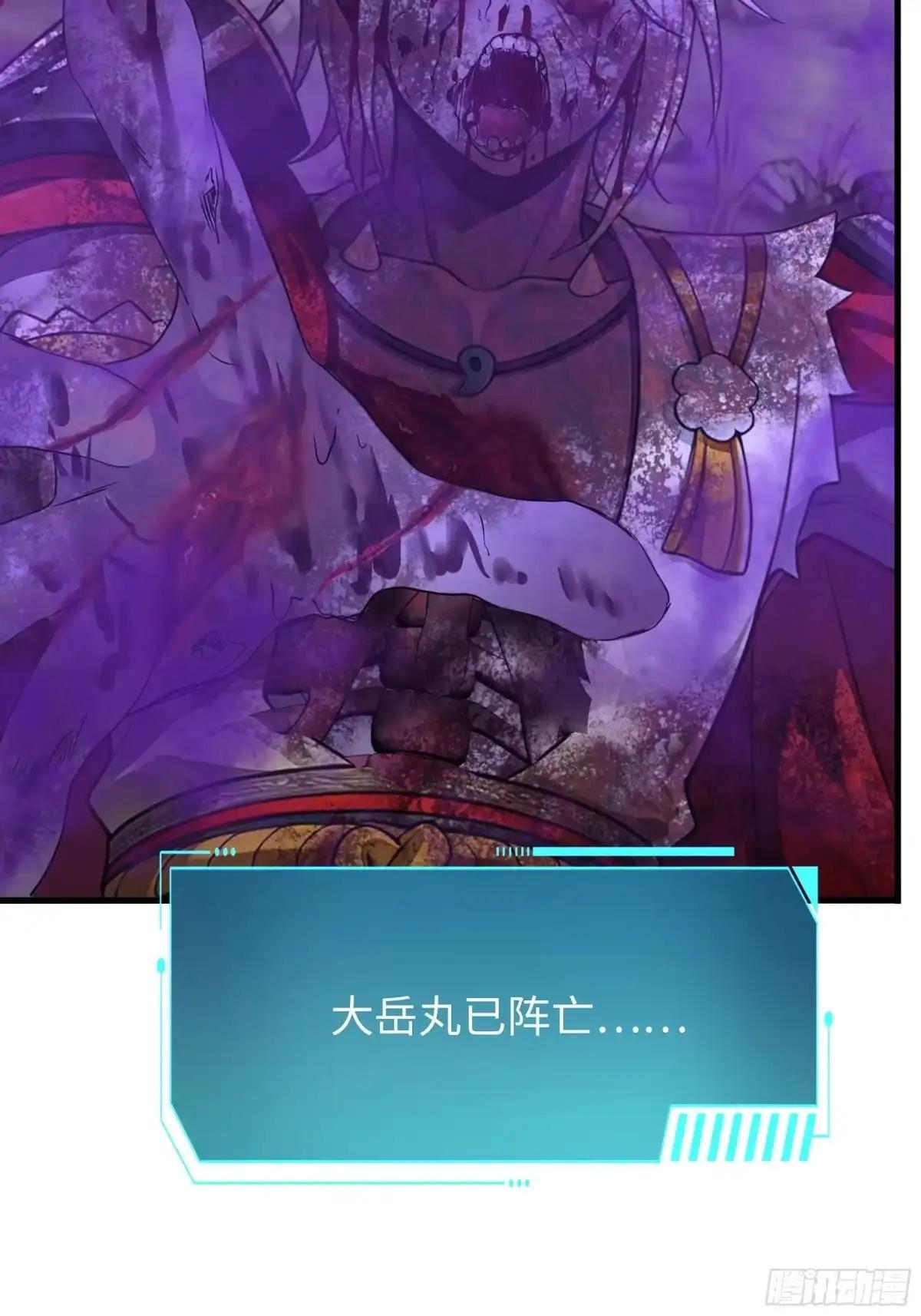 235 我来助你 第36页