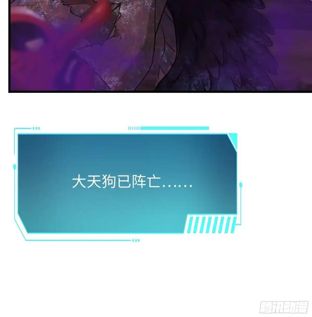 235 我来助你 第38页