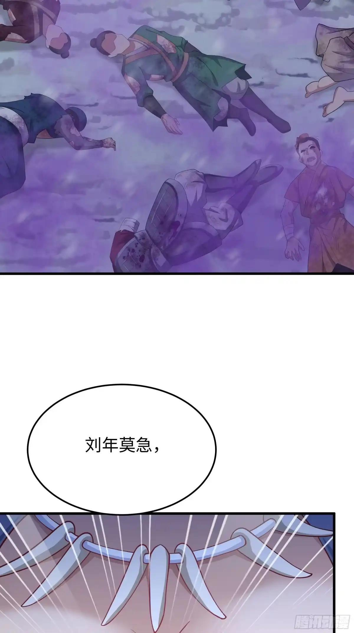 235 我来助你 第40页