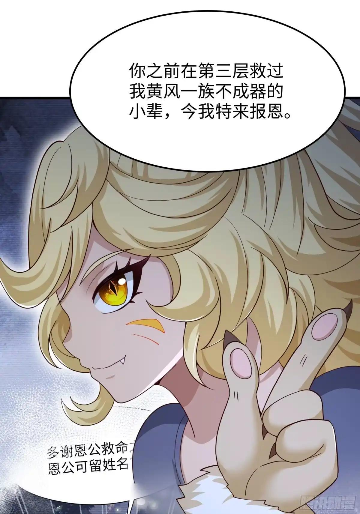 235 我来助你 第46页