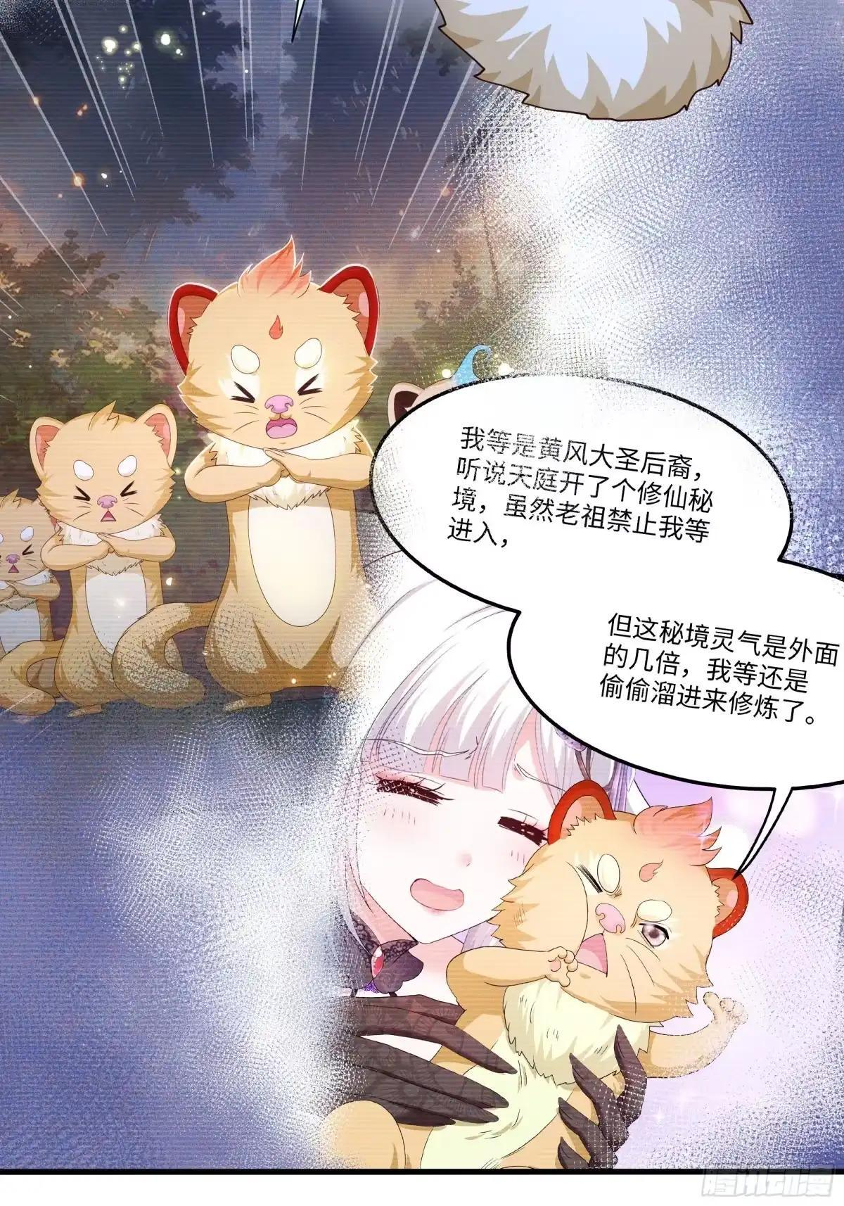 235 我来助你 第47页