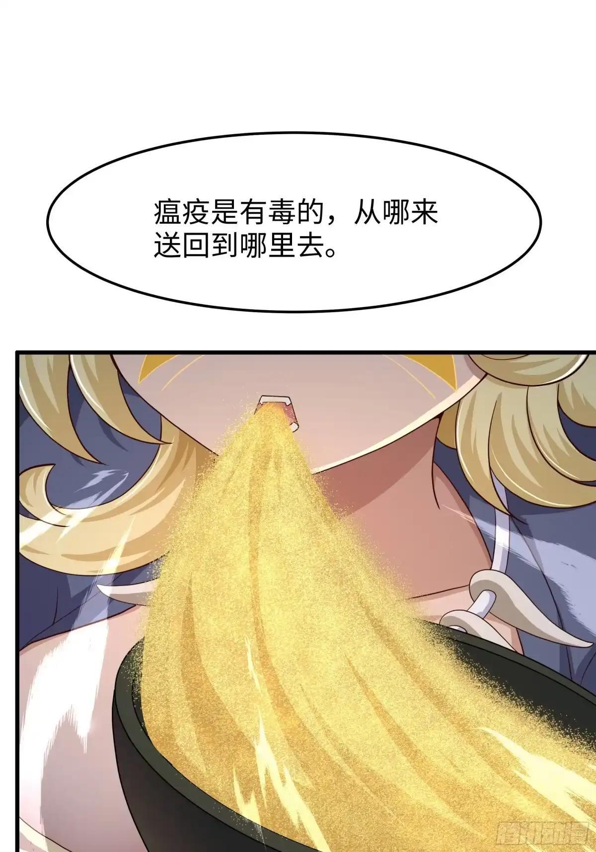 235 我来助你 第50页