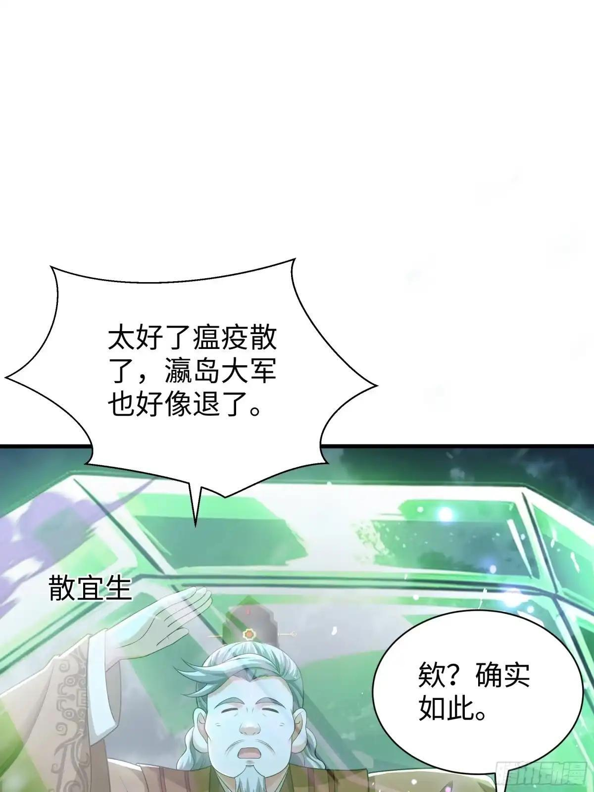 235 我来助你 第63页