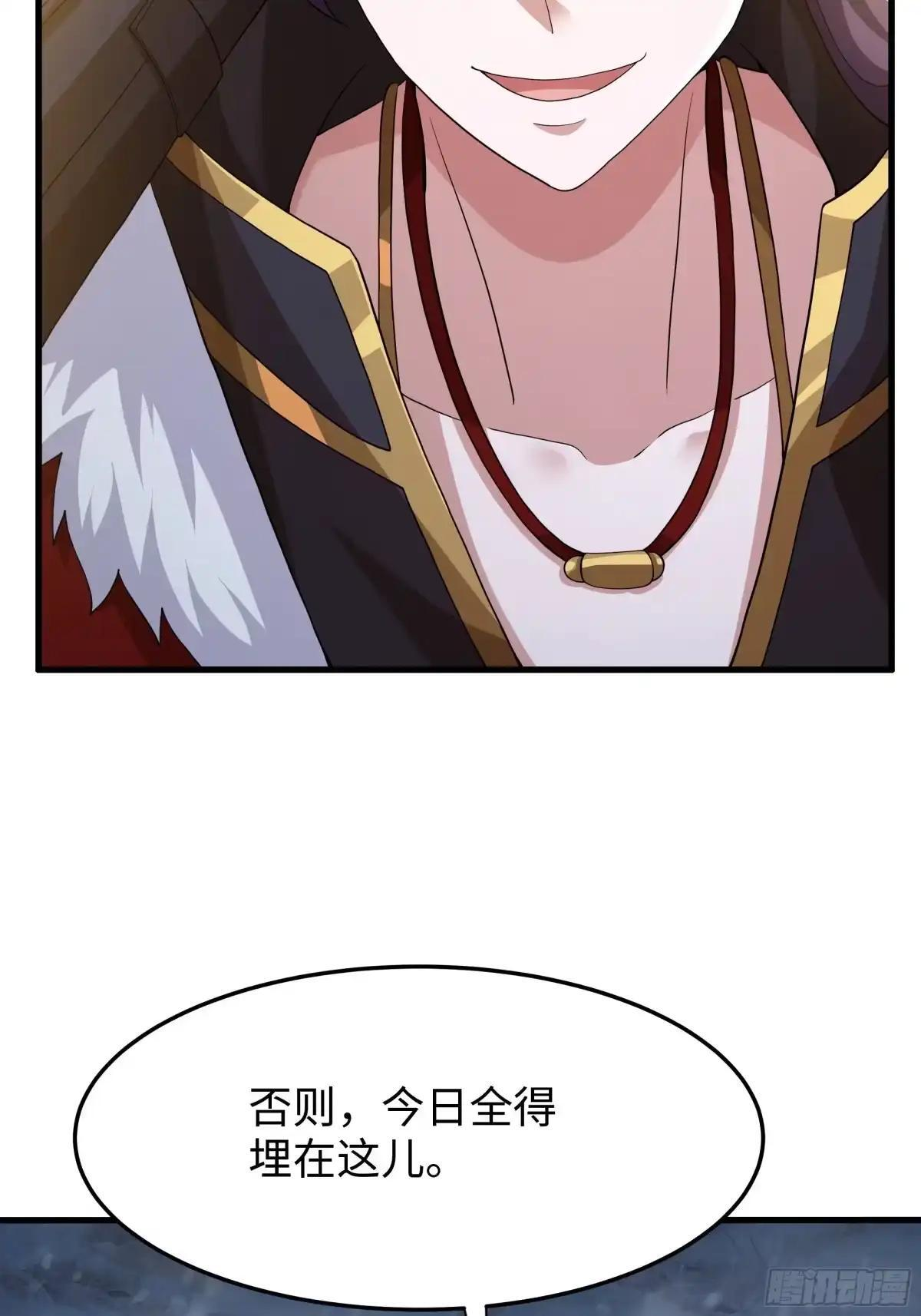 235 我来助你 第68页