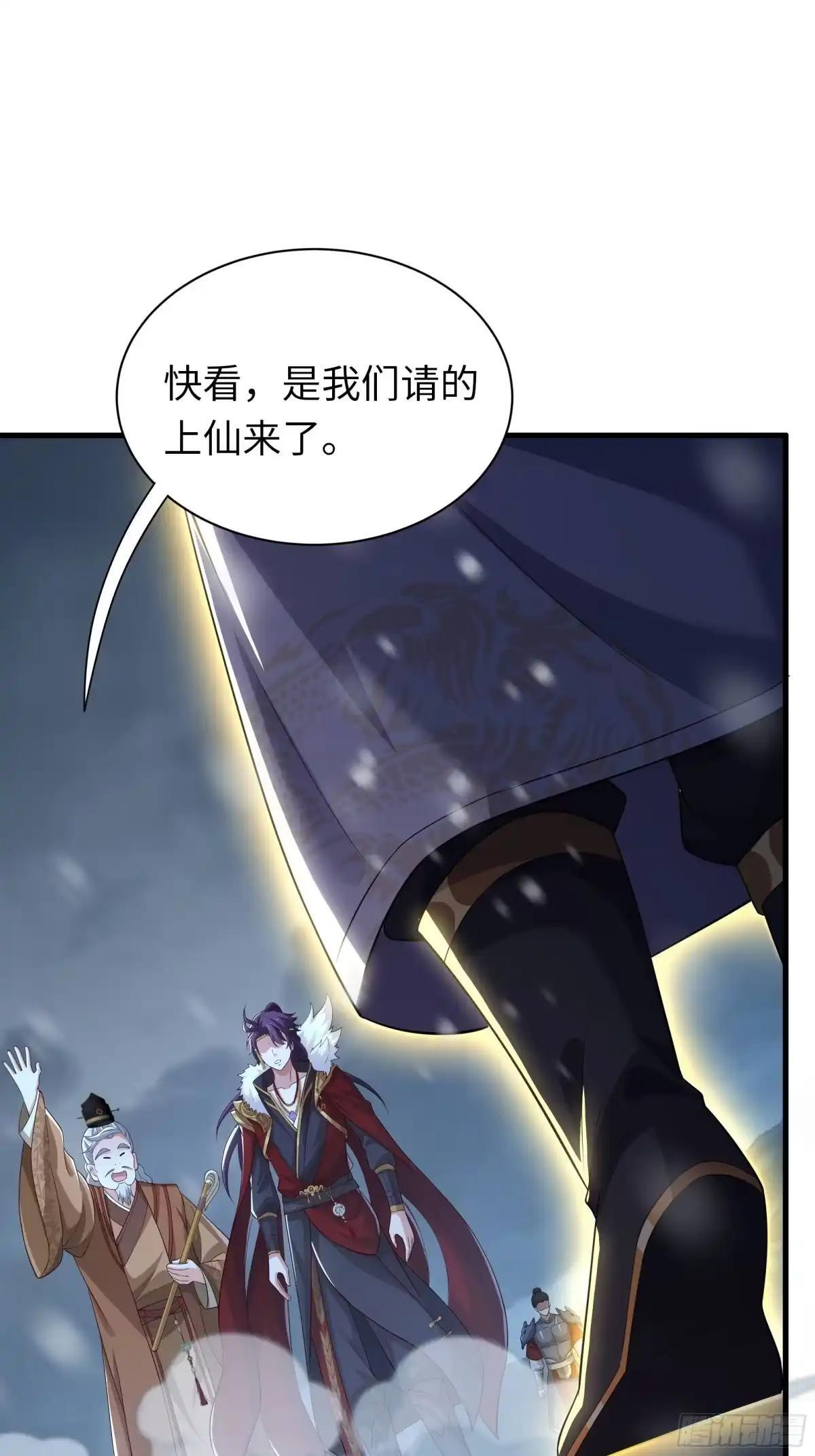 235 我来助你 第71页