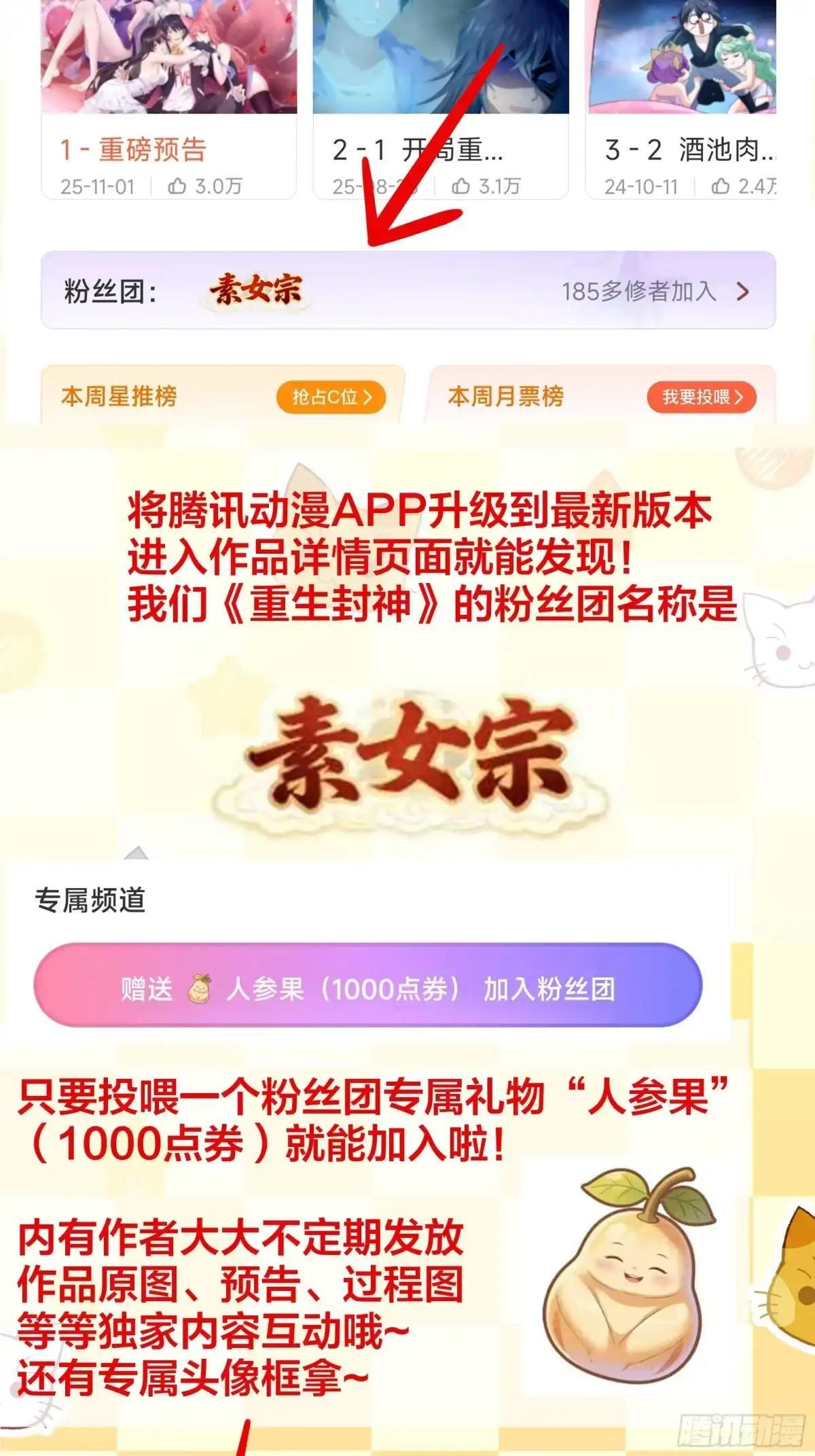 235 我来助你 第77页