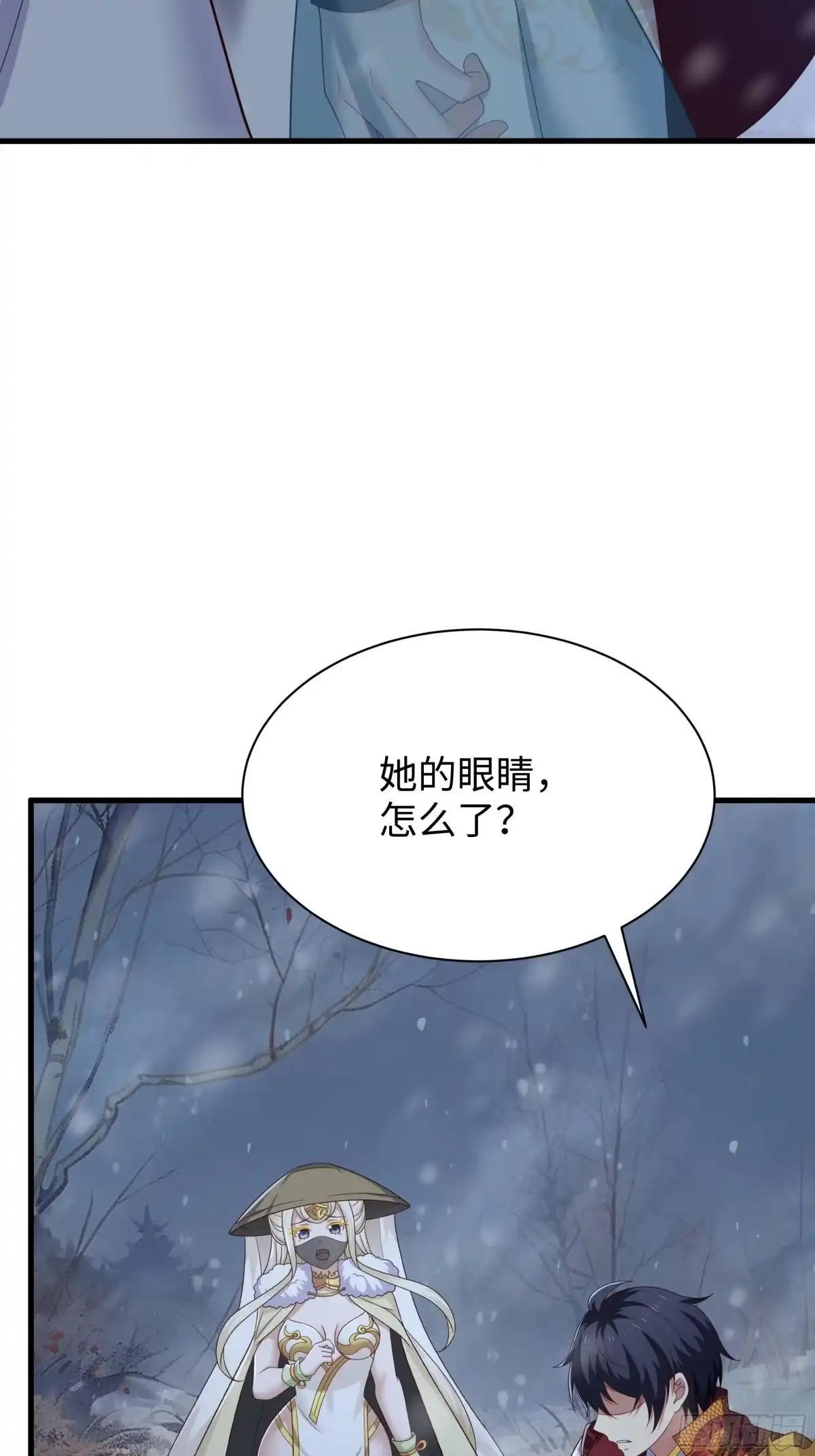 236 想斩我，门都没有 第14页