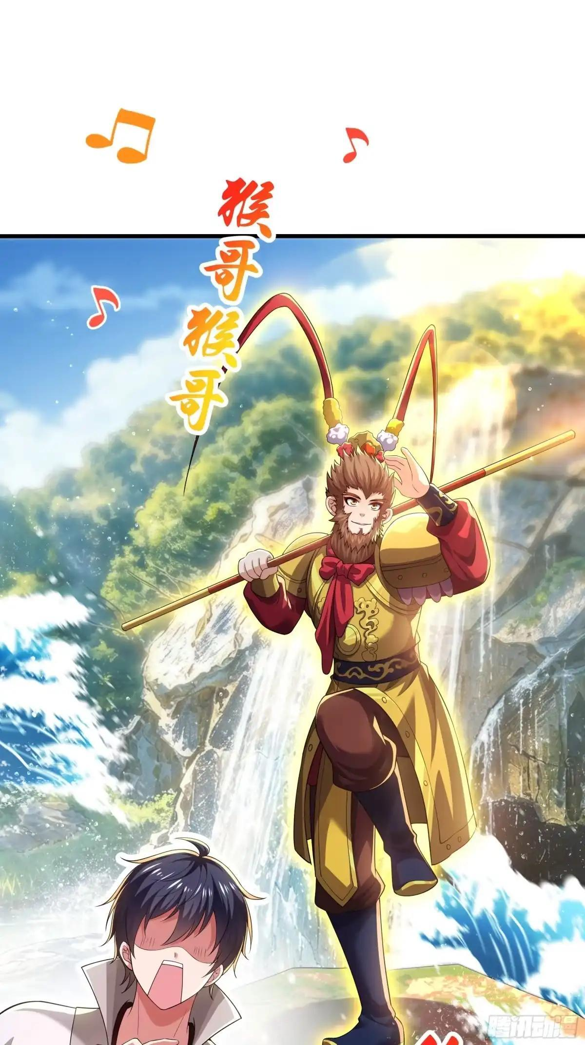 236 想斩我，门都没有 第53页