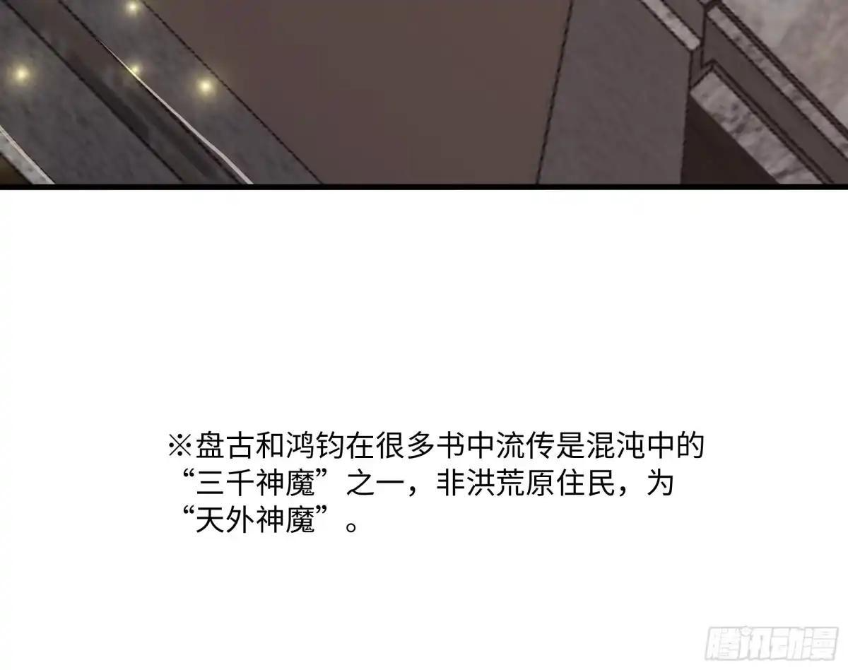 237 刘年拜师 第15页