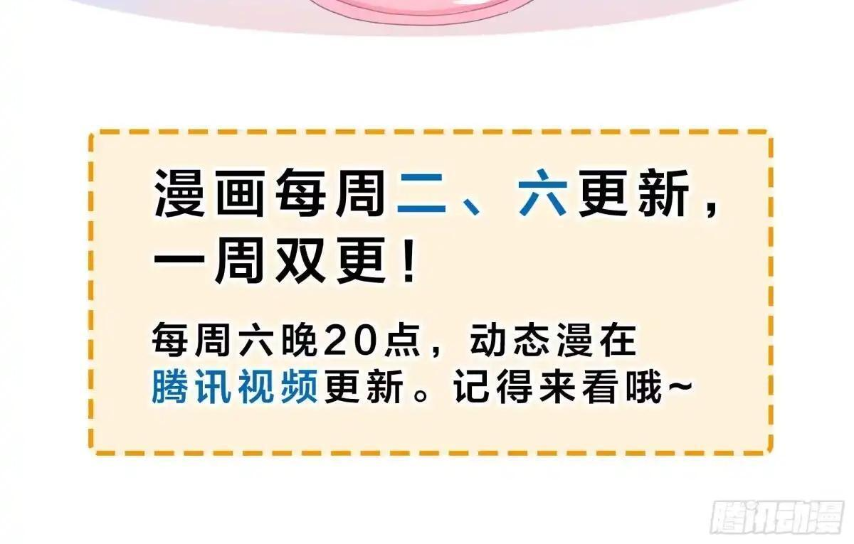 237 刘年拜师 第72页