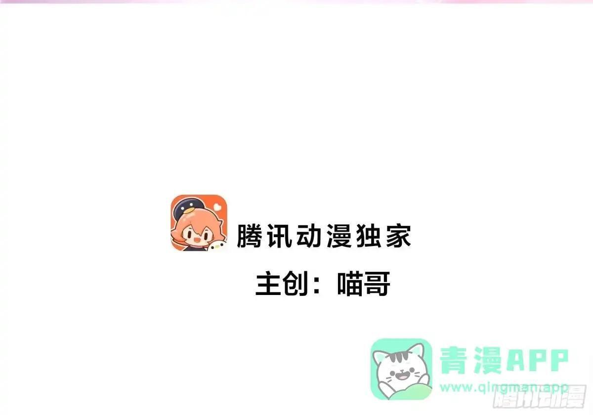 238 下山历练 第3页