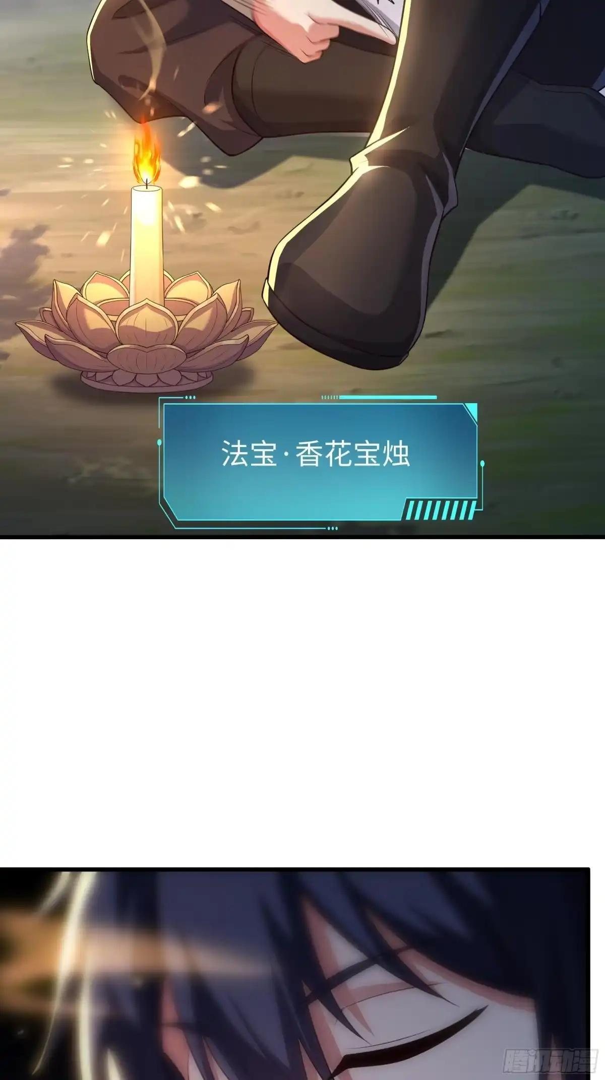 238 下山历练 第5页