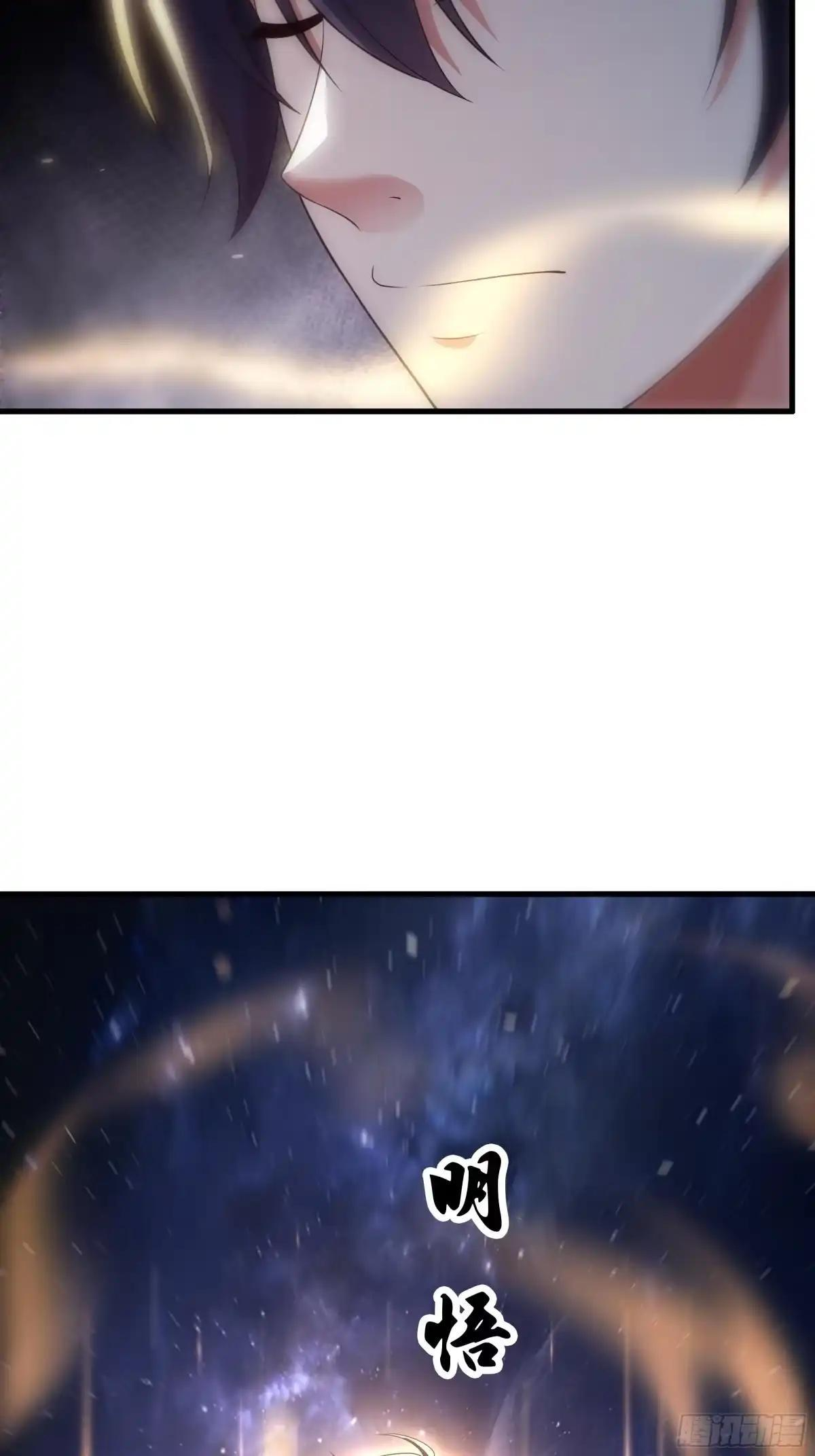 238 下山历练 第6页