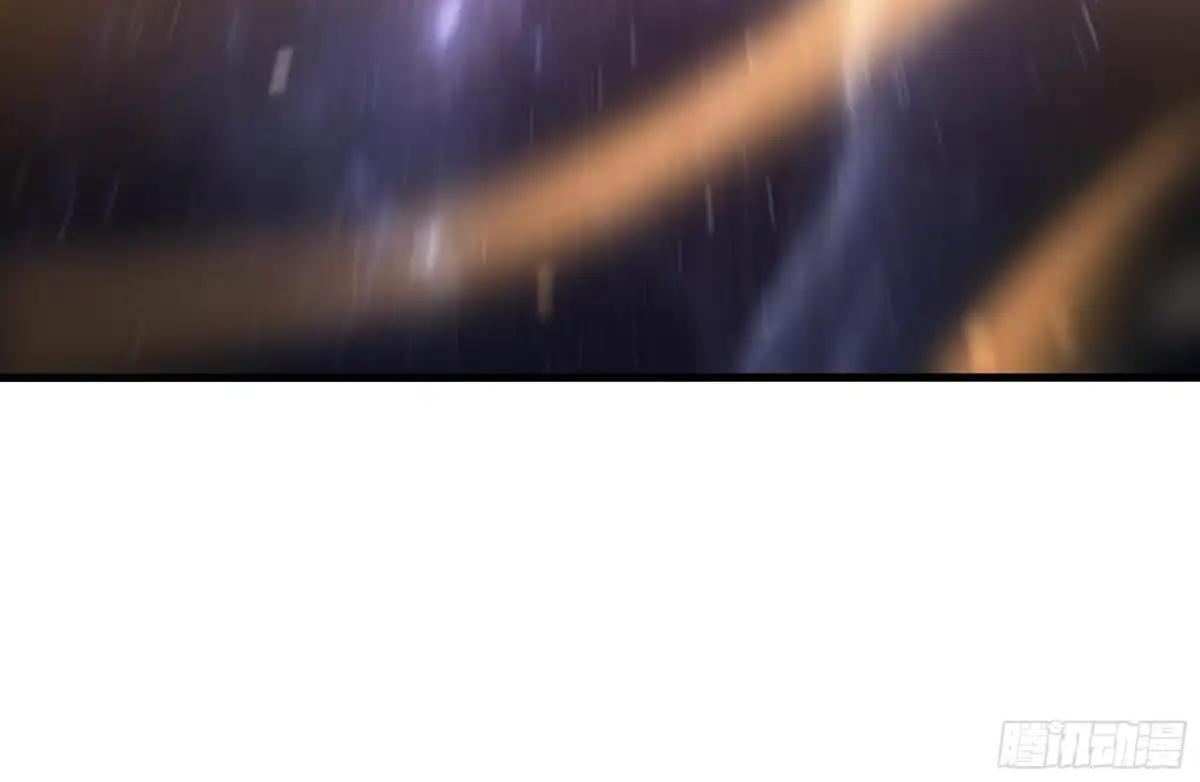 238 下山历练 第9页