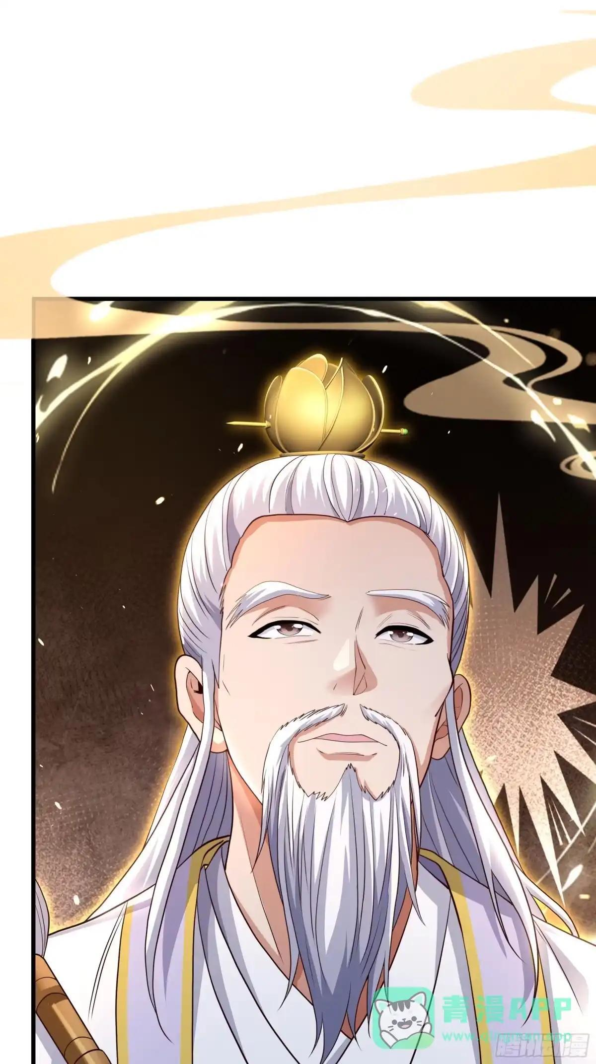 238 下山历练 第10页