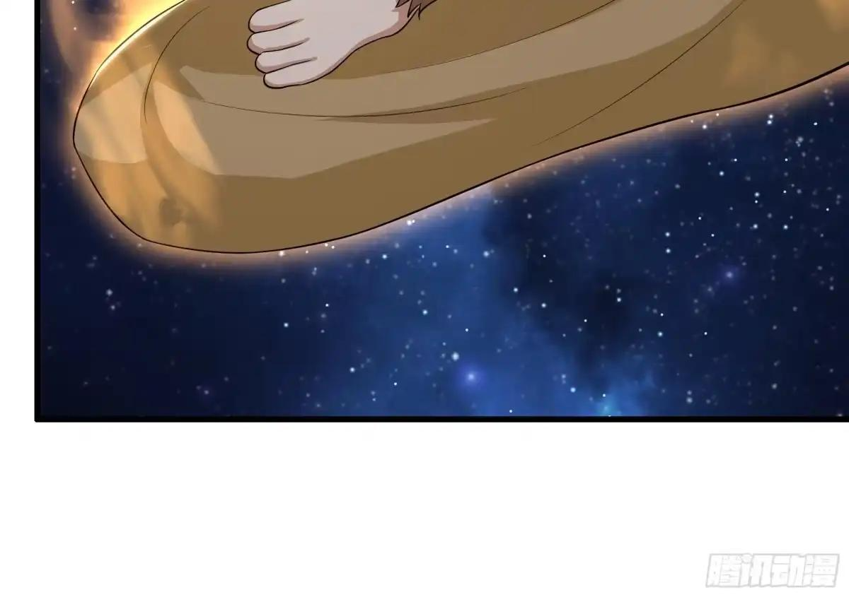 238 下山历练 第23页