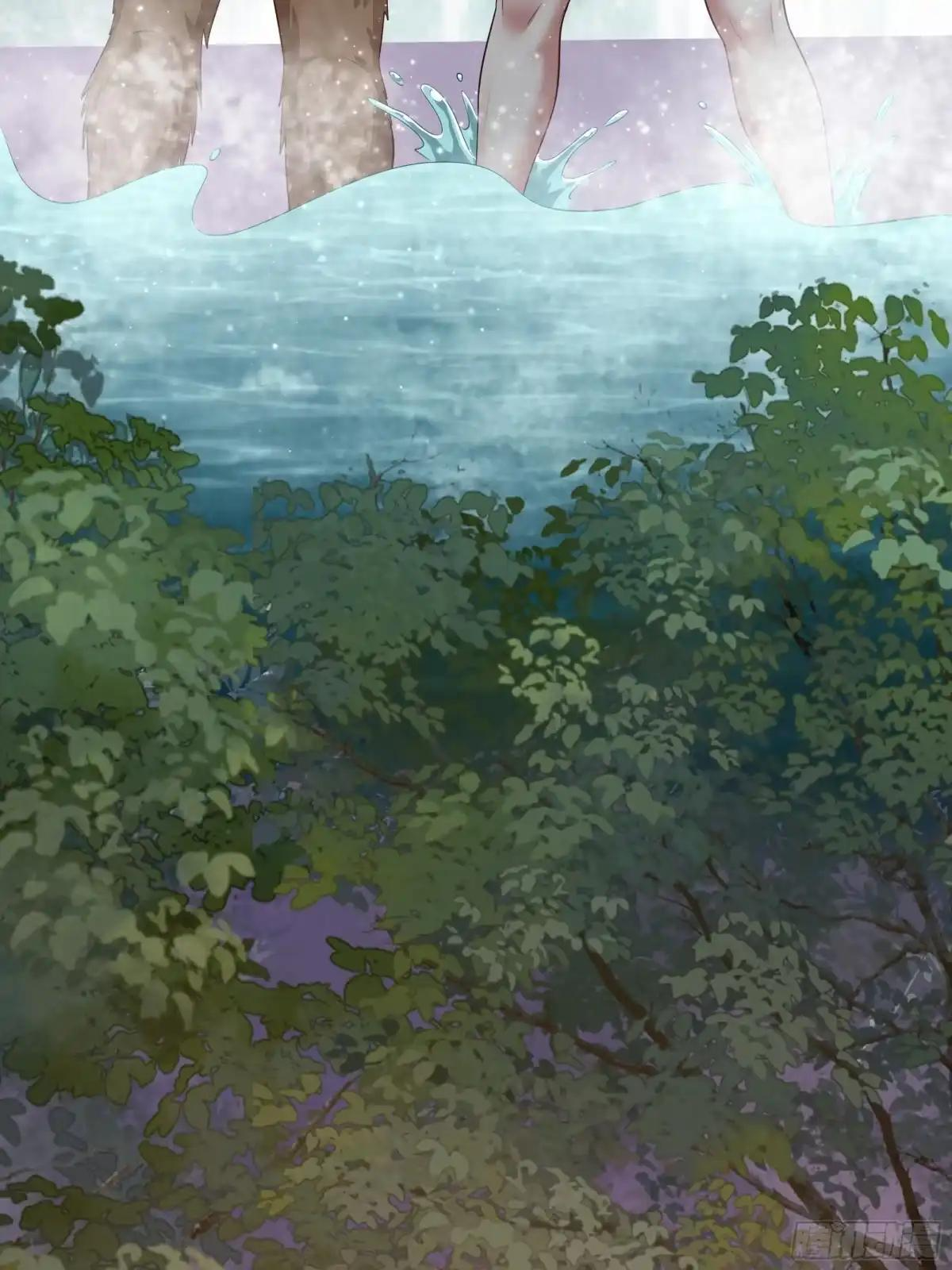 238 下山历练 第32页