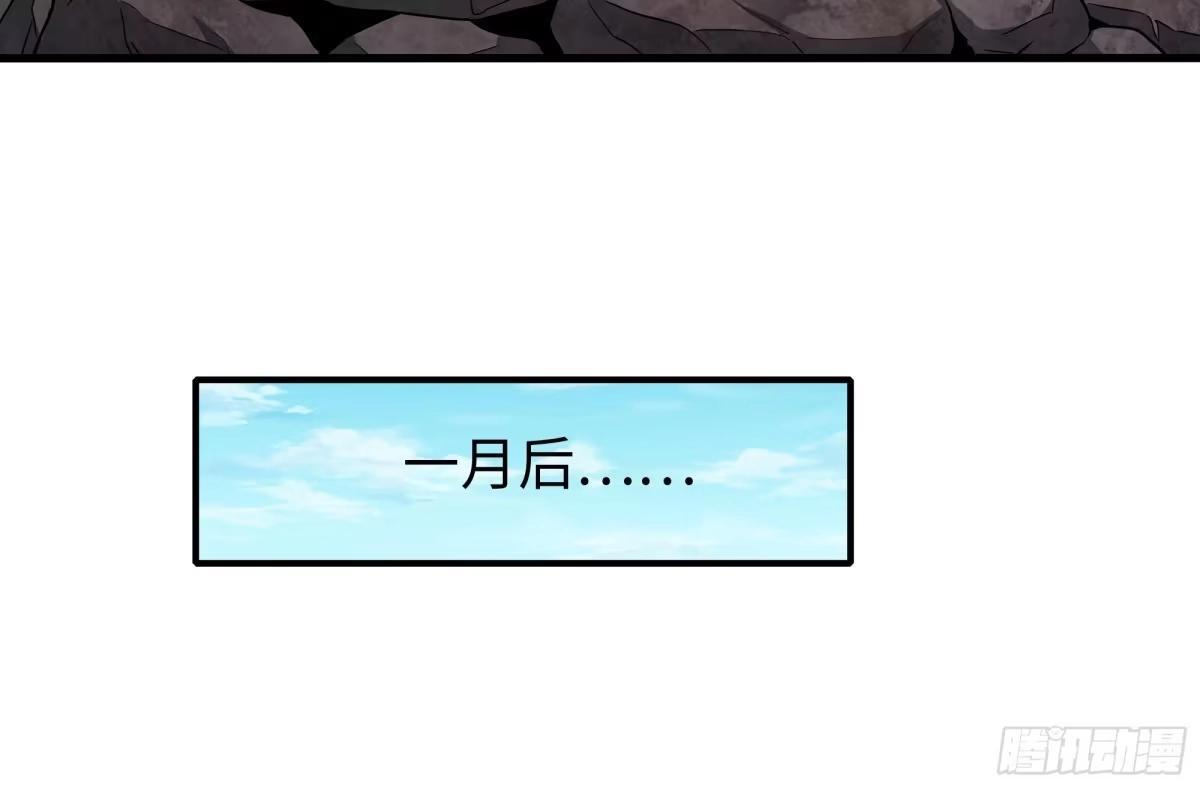 238 下山历练 第34页