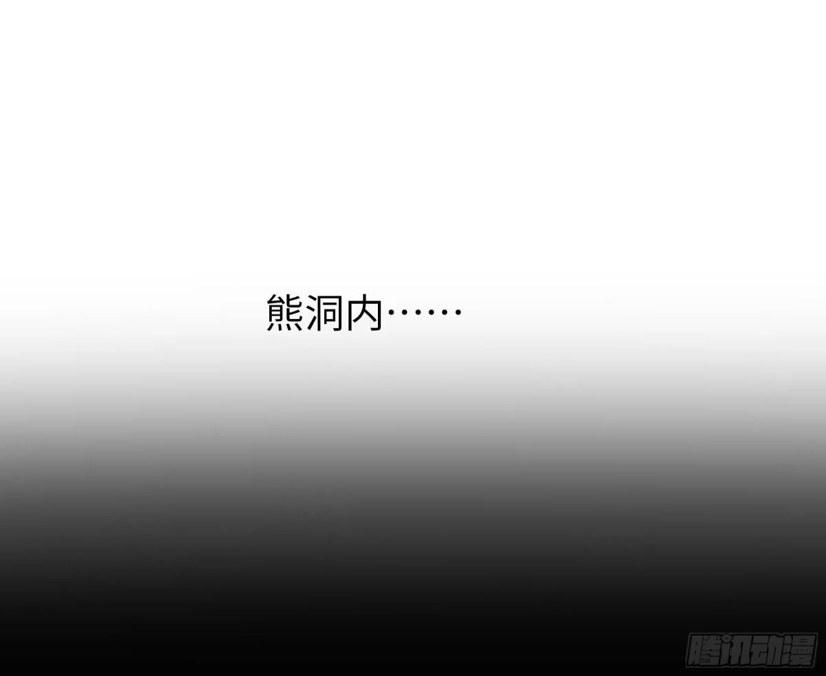 238 下山历练 第42页