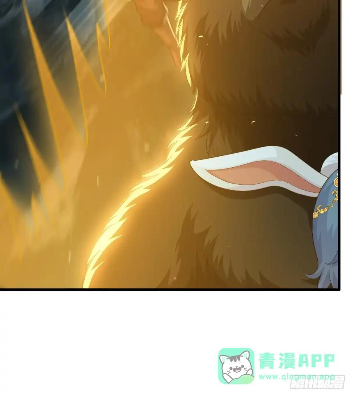 238 下山历练 第50页