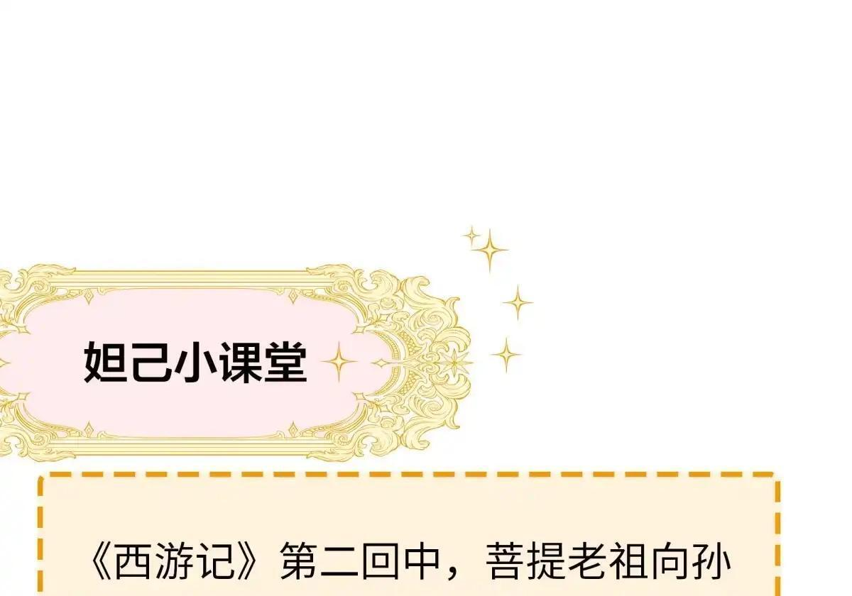 238 下山历练 第64页
