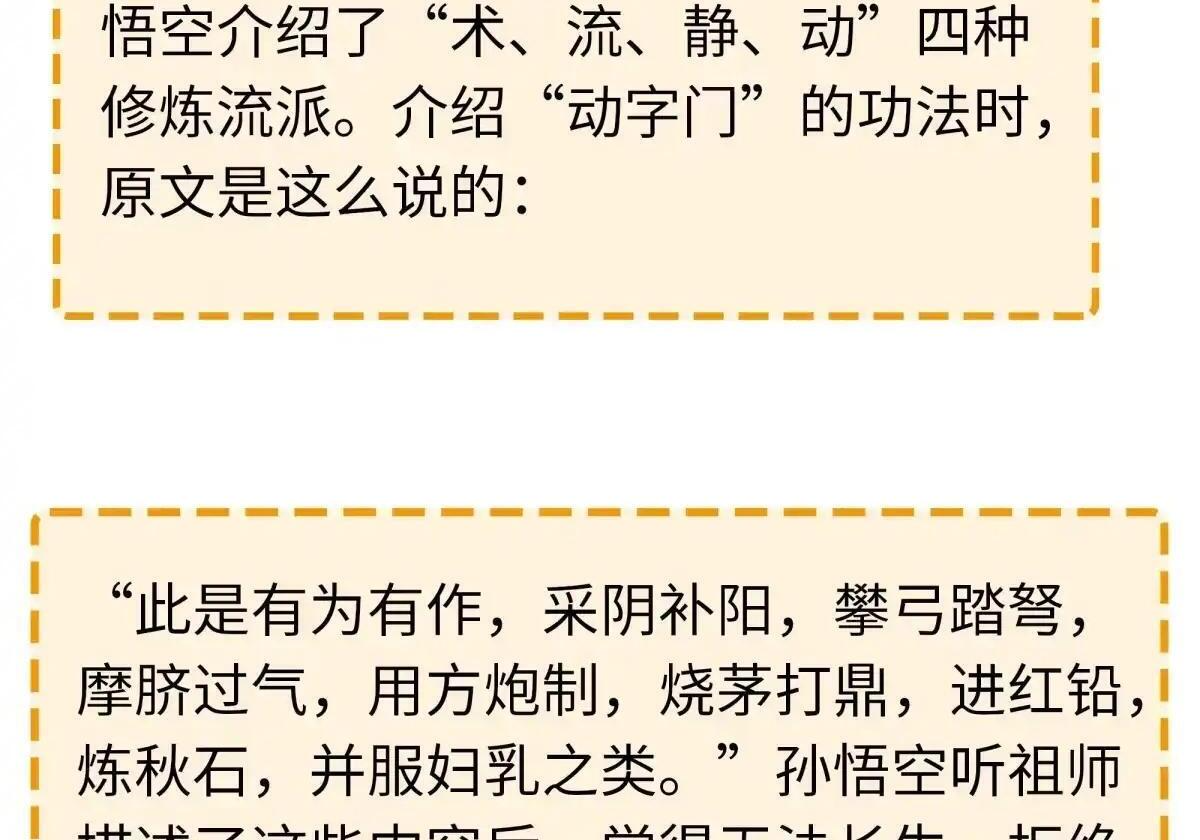 238 下山历练 第65页