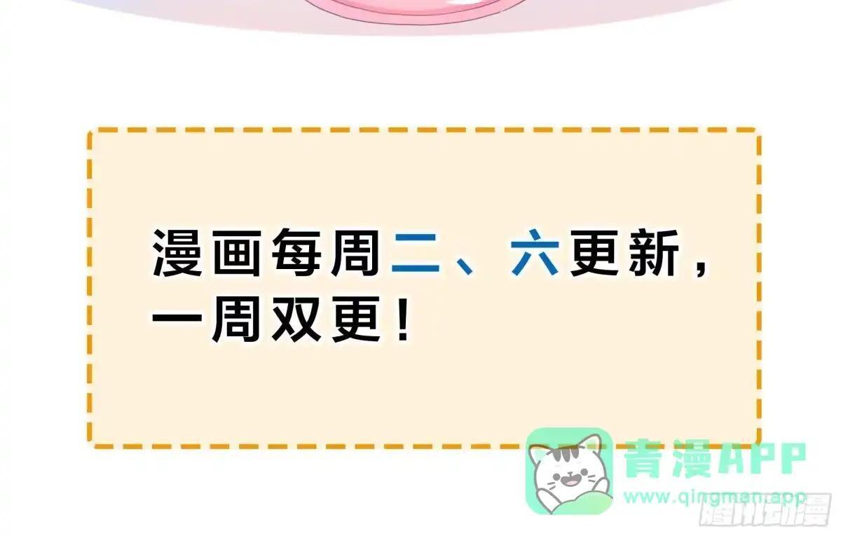 238 下山历练 第69页
