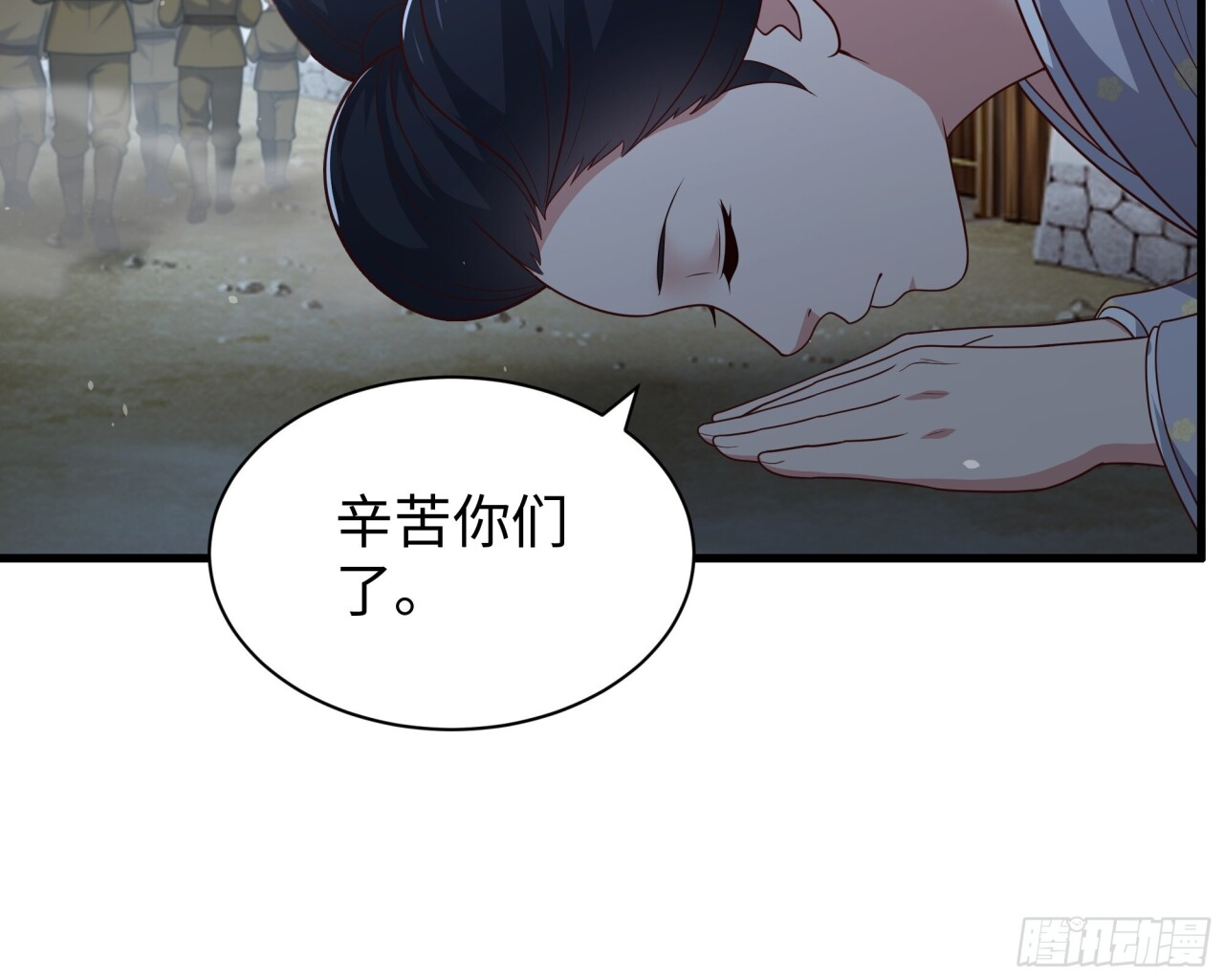 239 玉兔姐妹 第17页