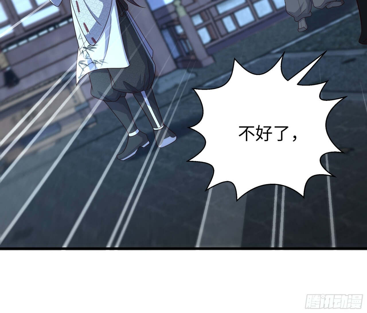 239 玉兔姐妹 第21页