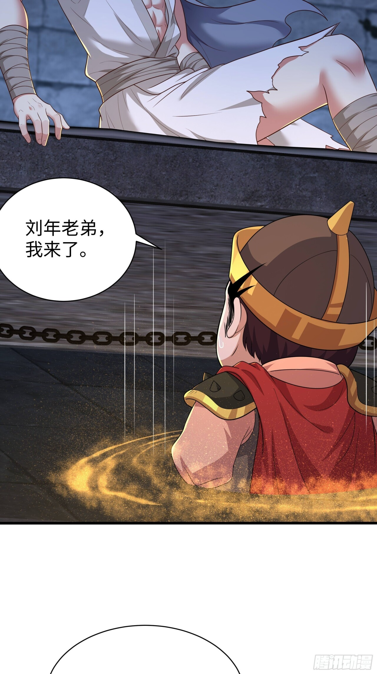 239 玉兔姐妹 第46页