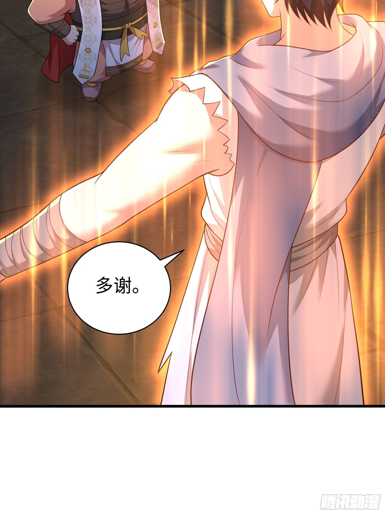 239 玉兔姐妹 第50页