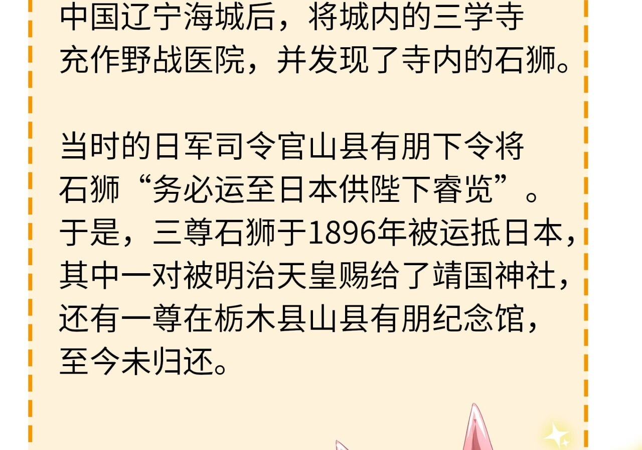 239 玉兔姐妹 第63页