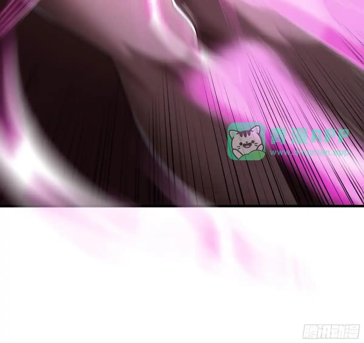 240 偶遇蝎子精 第13页
