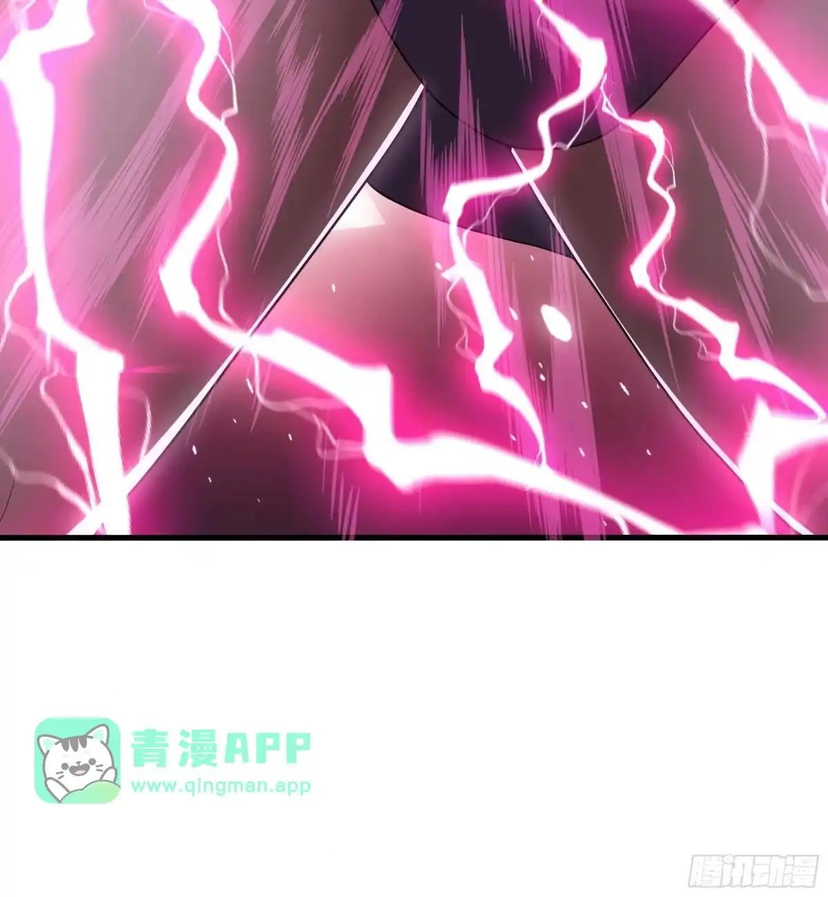 240 偶遇蝎子精 第18页